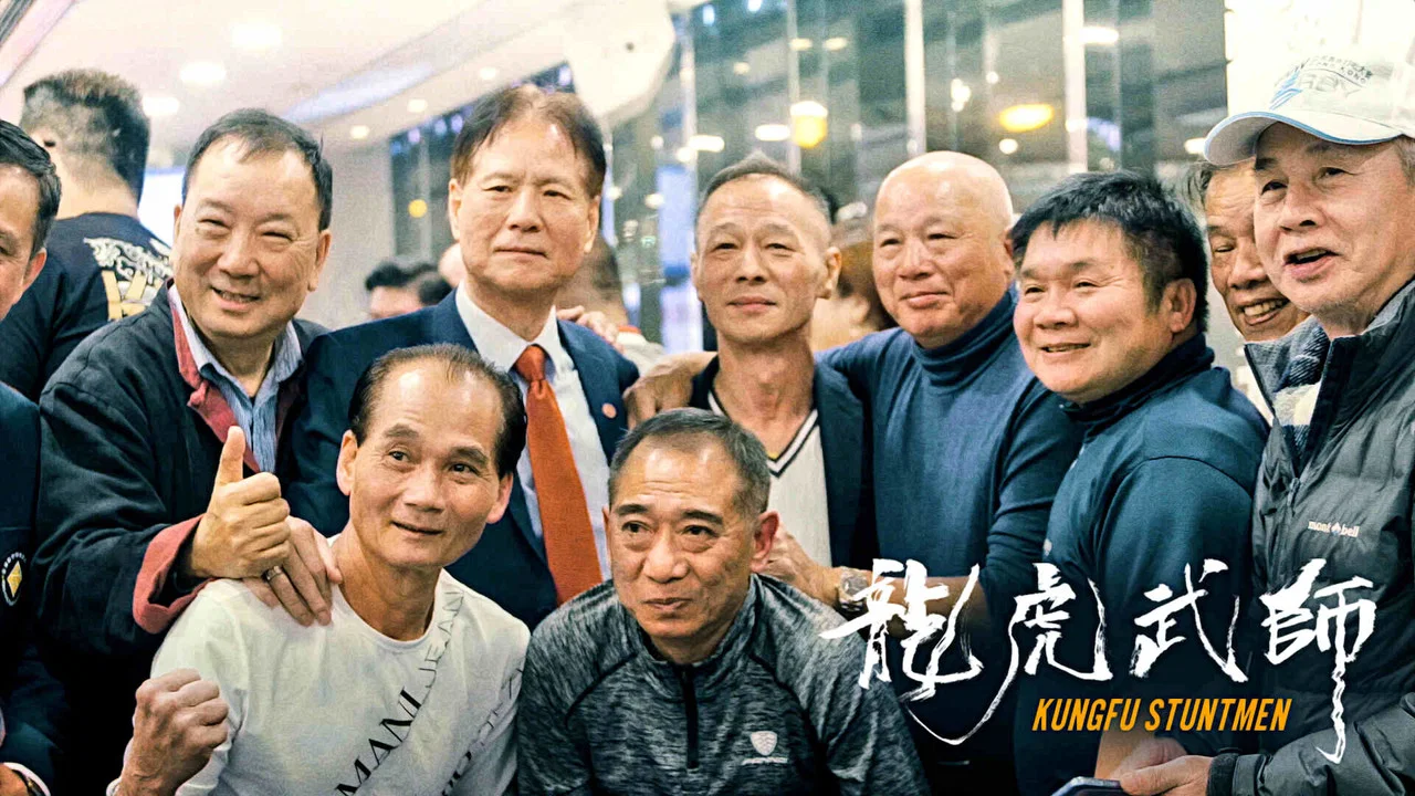 龙虎武师 - 剧照