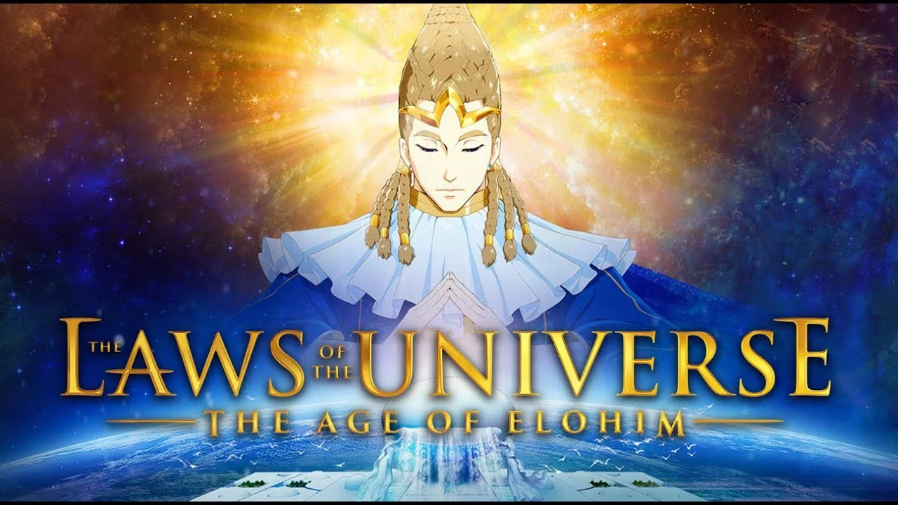 宇宙之法 埃洛希姆編 - 剧照