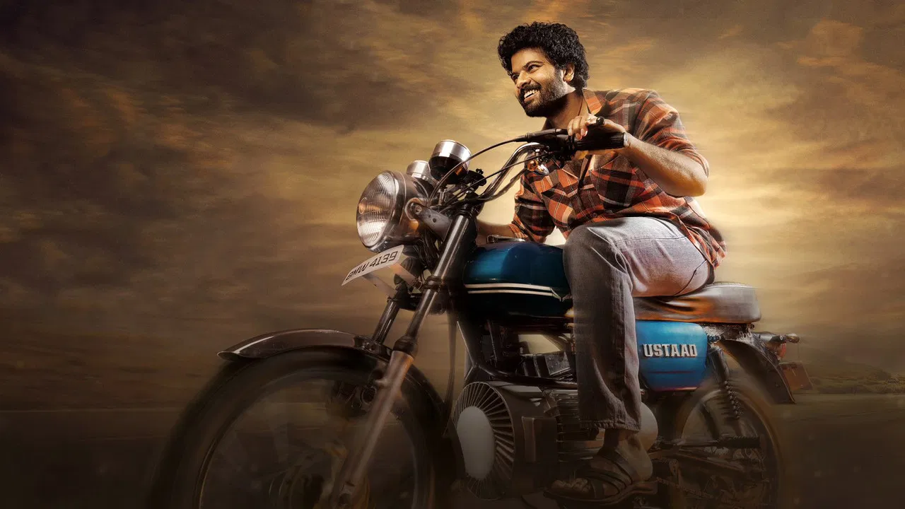 ఉస్తాద్ - 剧照