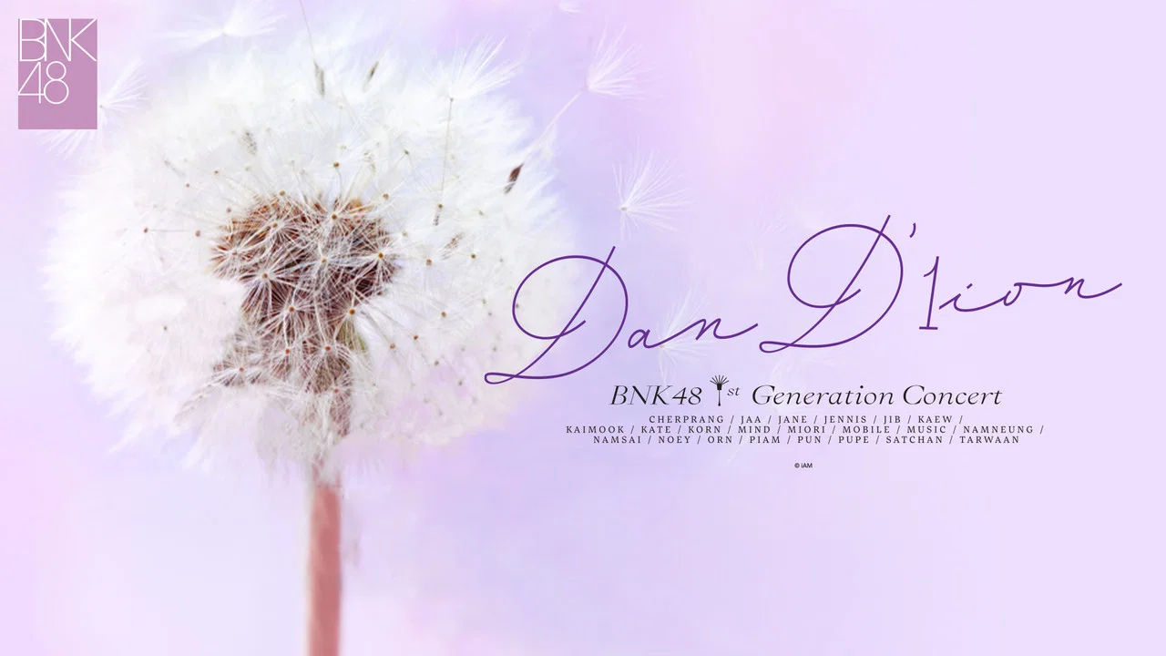 BNK48 1st Generation Concert Dan'1ion - 剧照