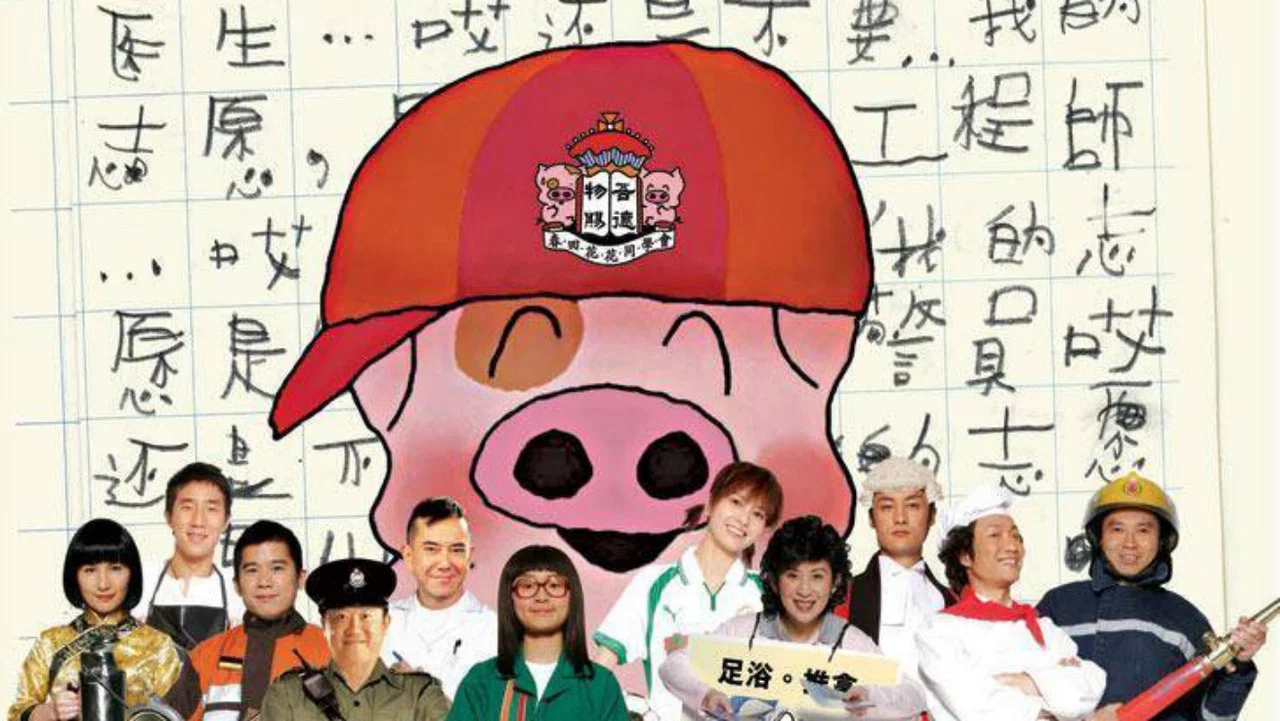 春田花花同学会 - 剧照