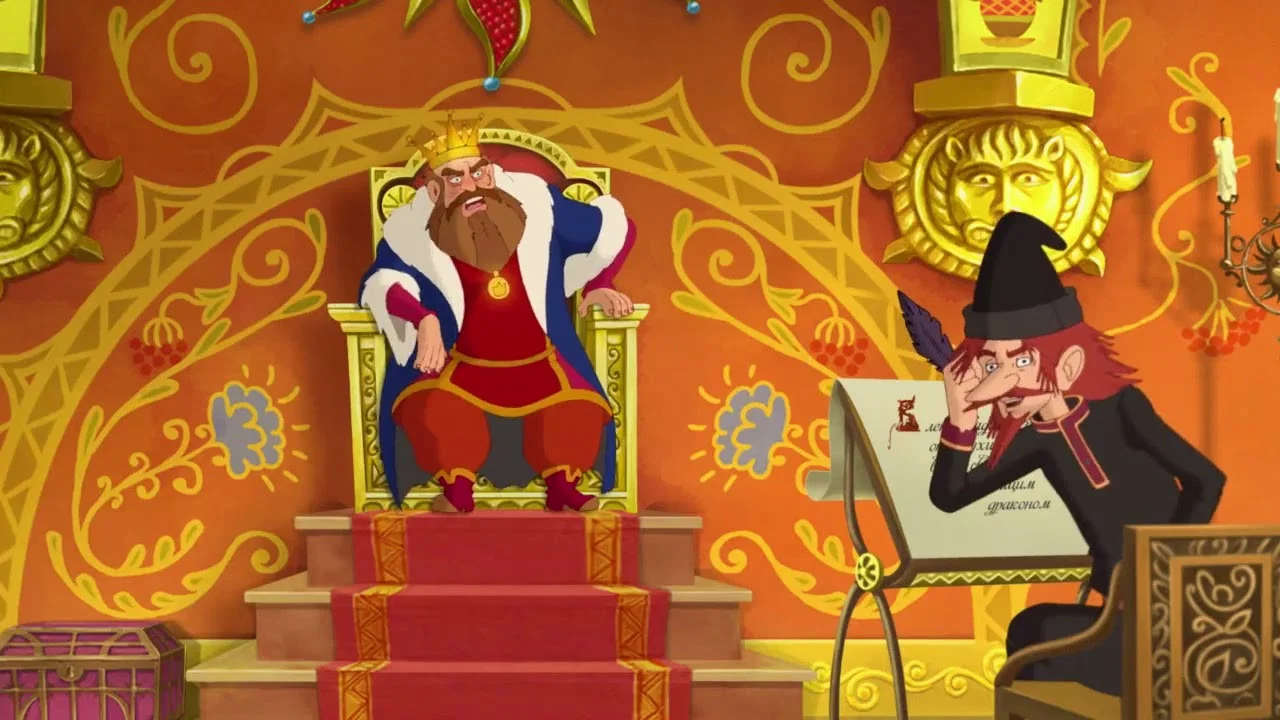 Чудо-юдо - 剧照