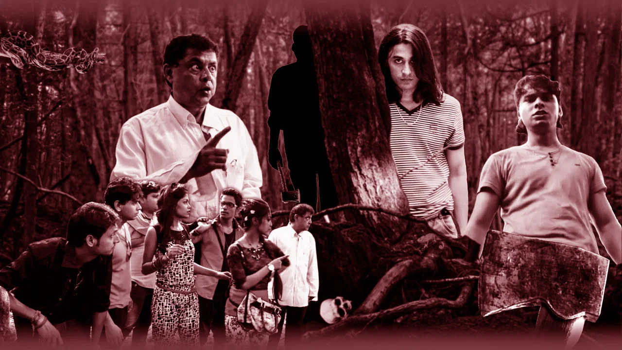 অরণ্যে পাগল খুনির রহস্য - 剧照