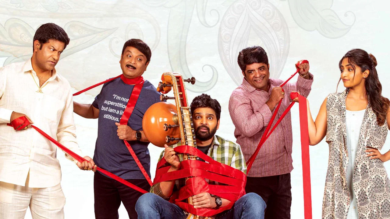 సామజవరగమన - 剧照