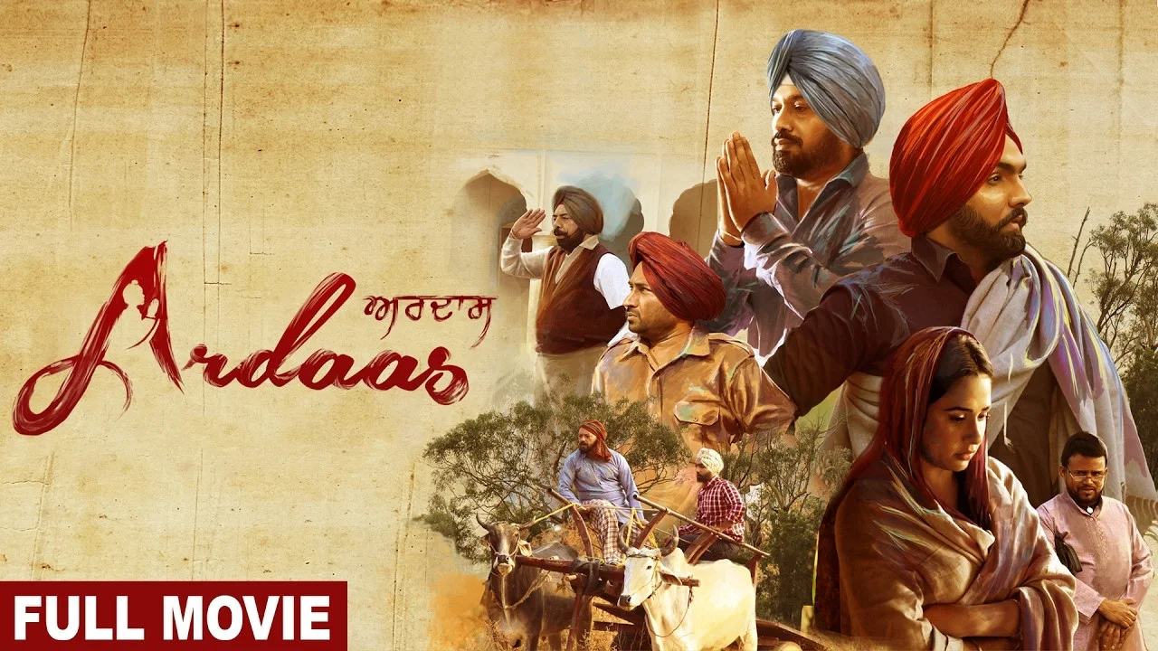 ਅਰਦਾਸ - 剧照