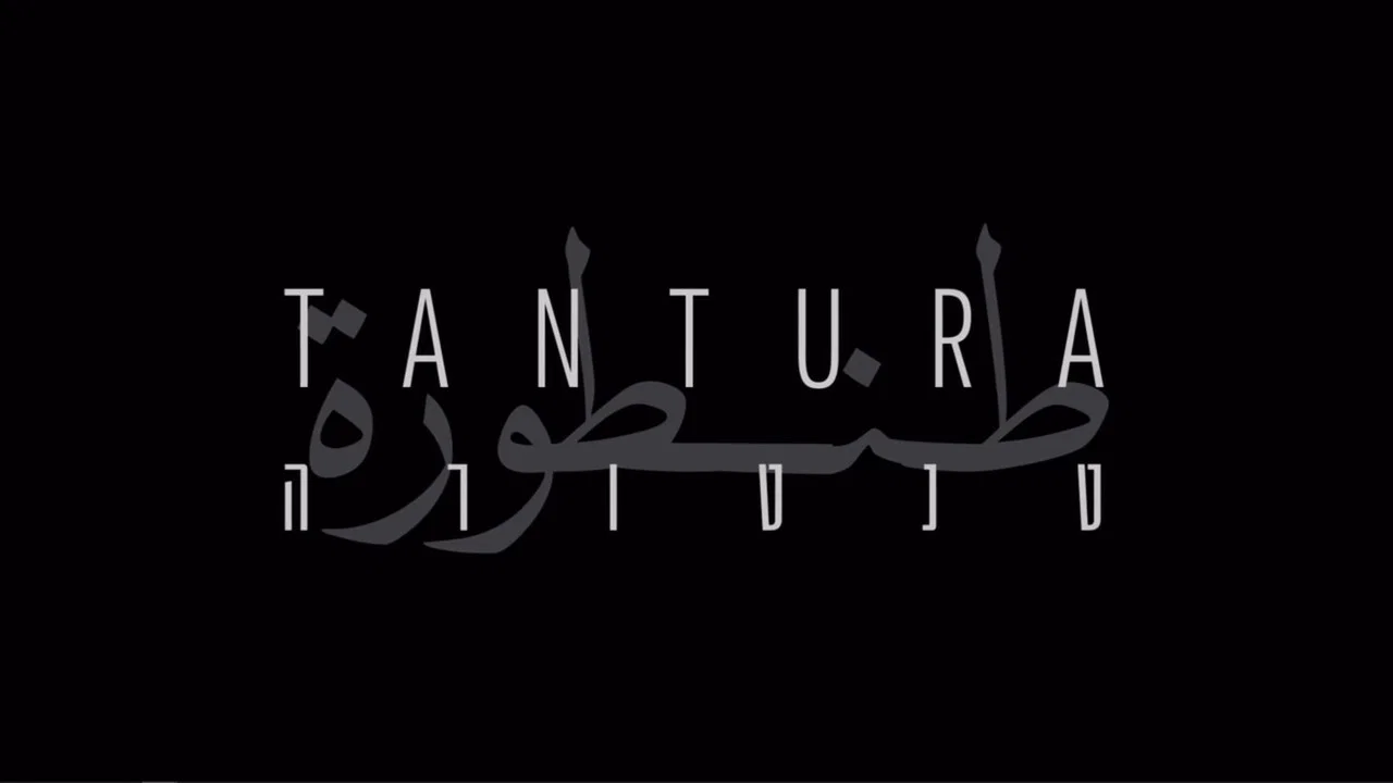 Tantura - 剧照