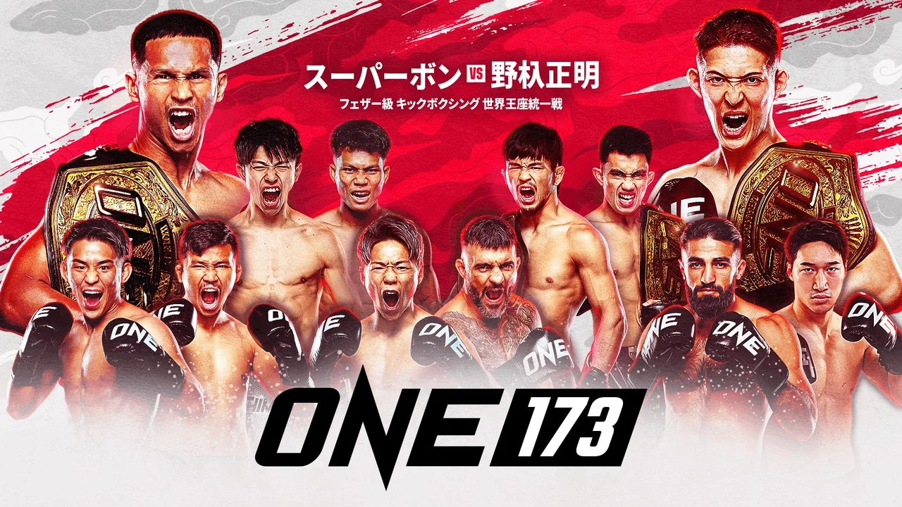 ONE 173: Superbon vs. Noiri - 剧照