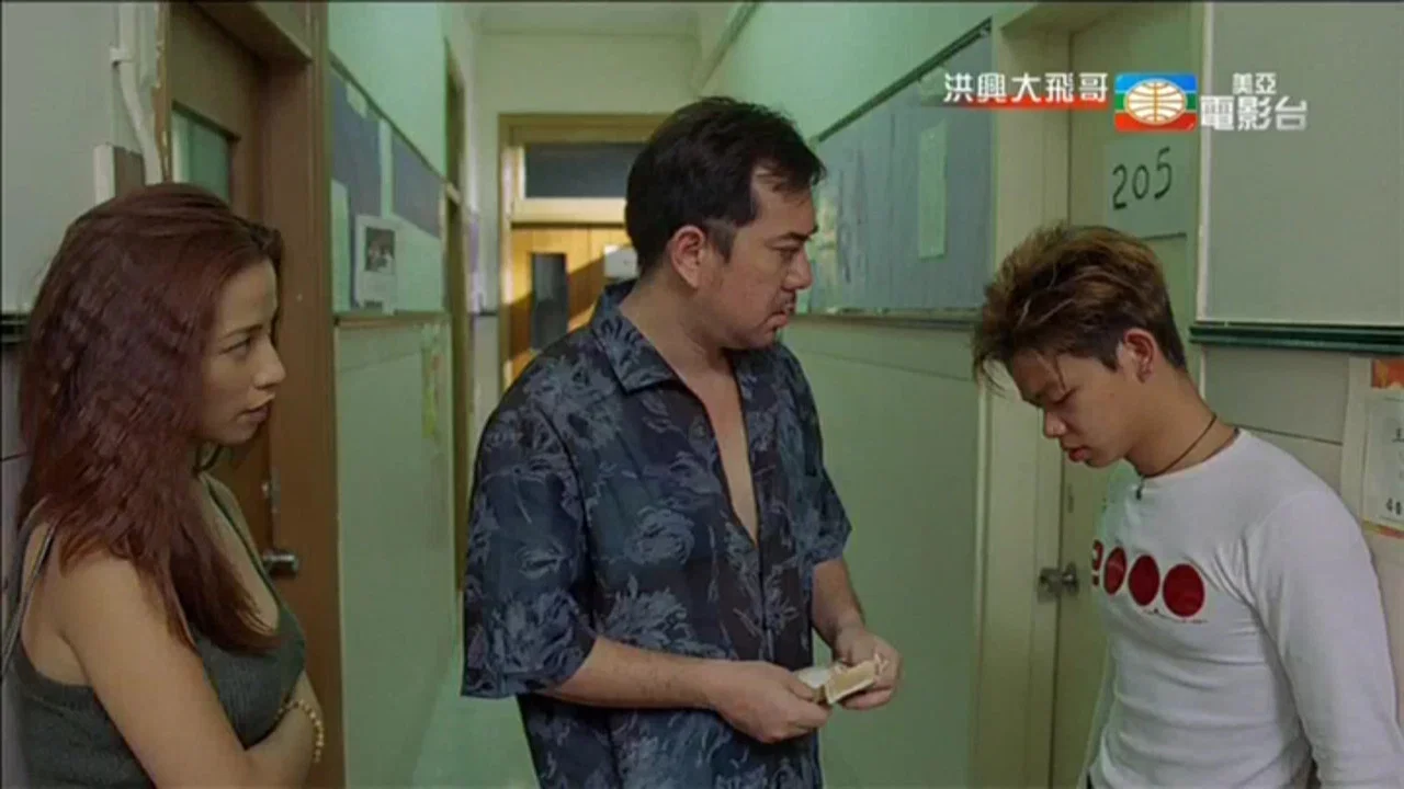 古惑仔激情篇之洪兴大飞哥 - 剧照