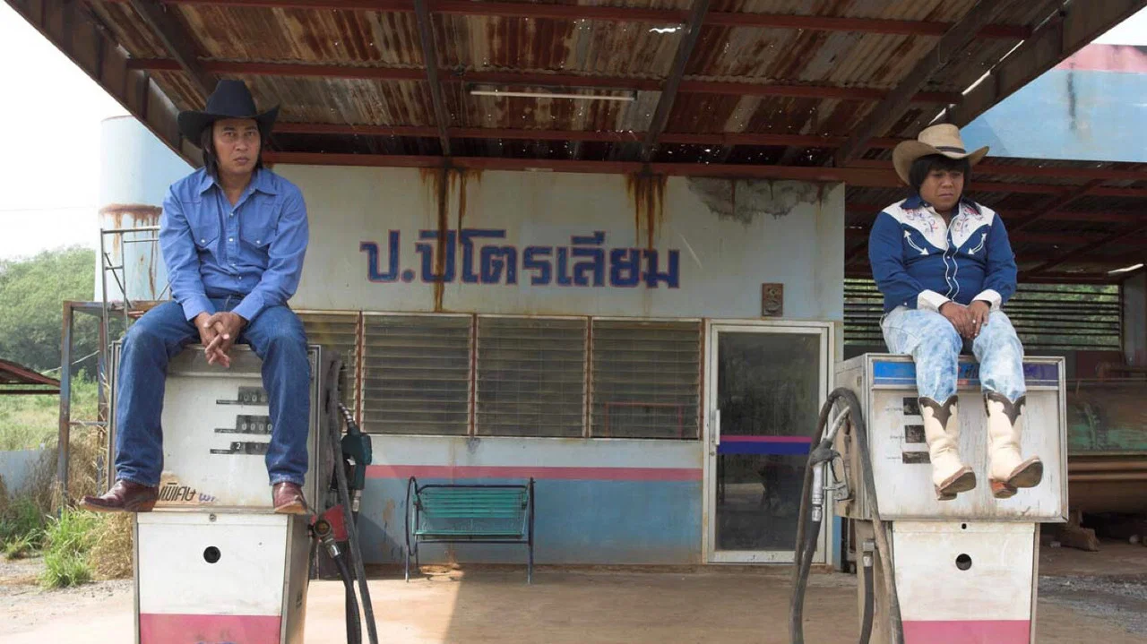 โกยเถอะเกย์ - 剧照