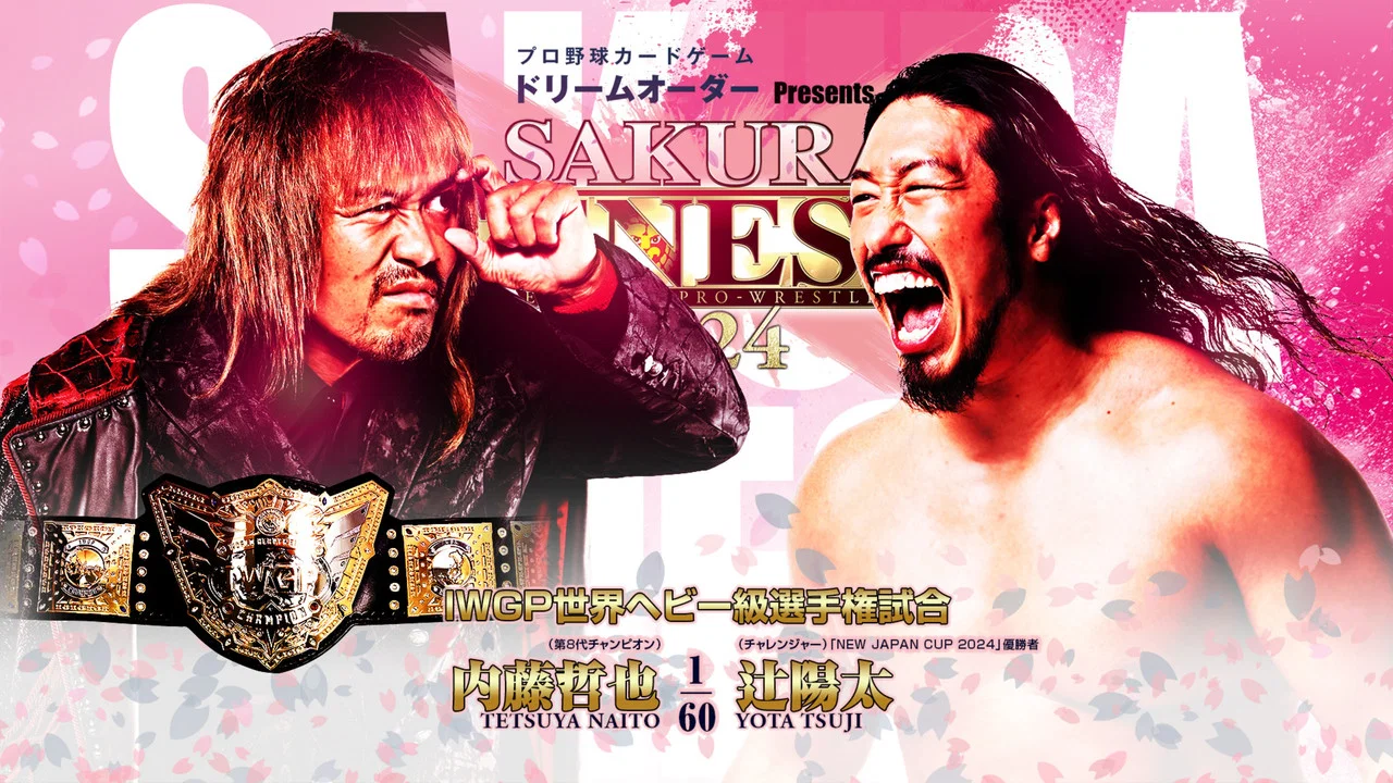 NJPW Sakura Genesis 2024 - 剧照
