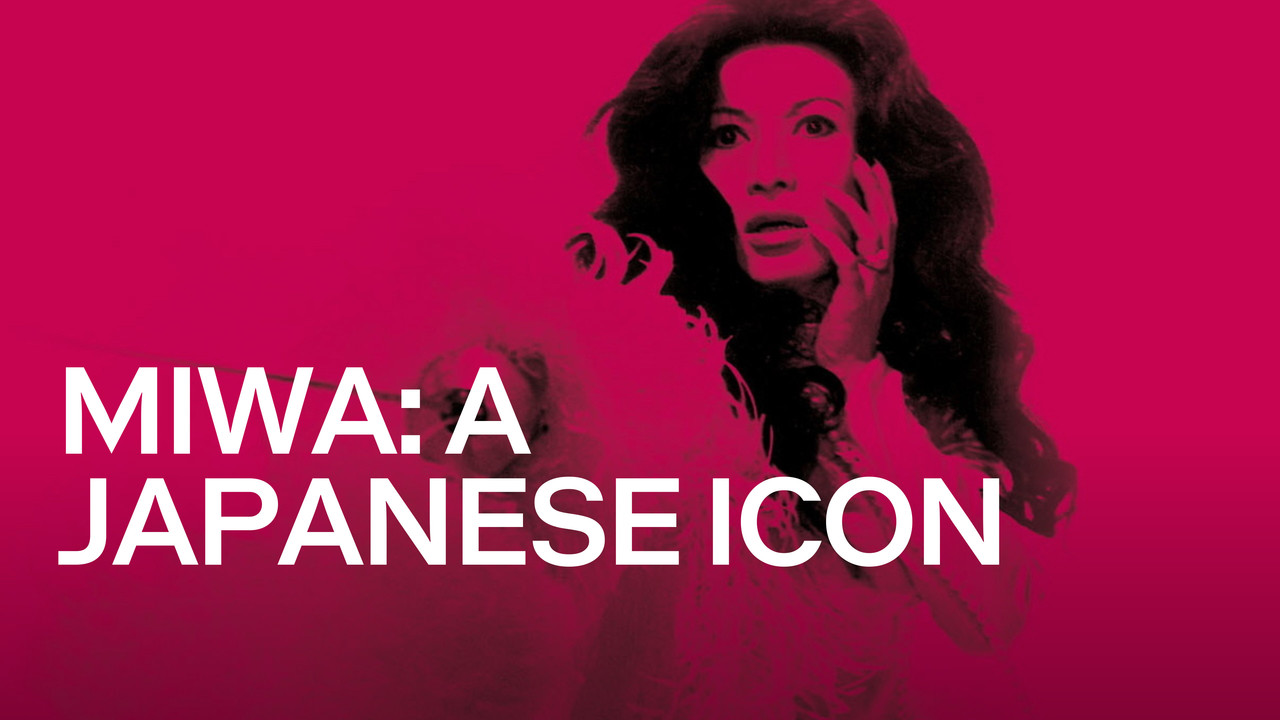 Miwa, &agrave; la recherche du L&eacute;zard noir - 剧照