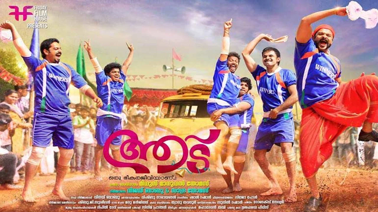 ആട് - 剧照