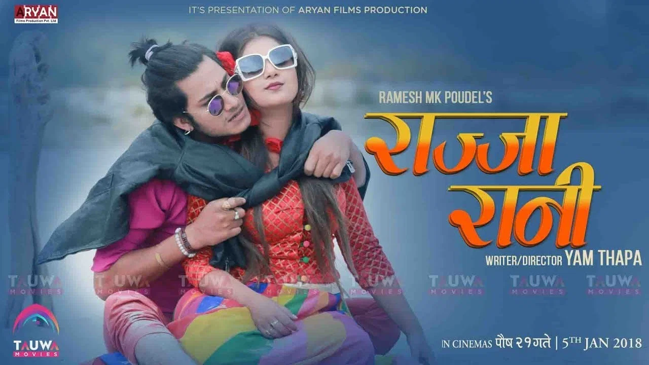 राज्जा रानी - 剧照