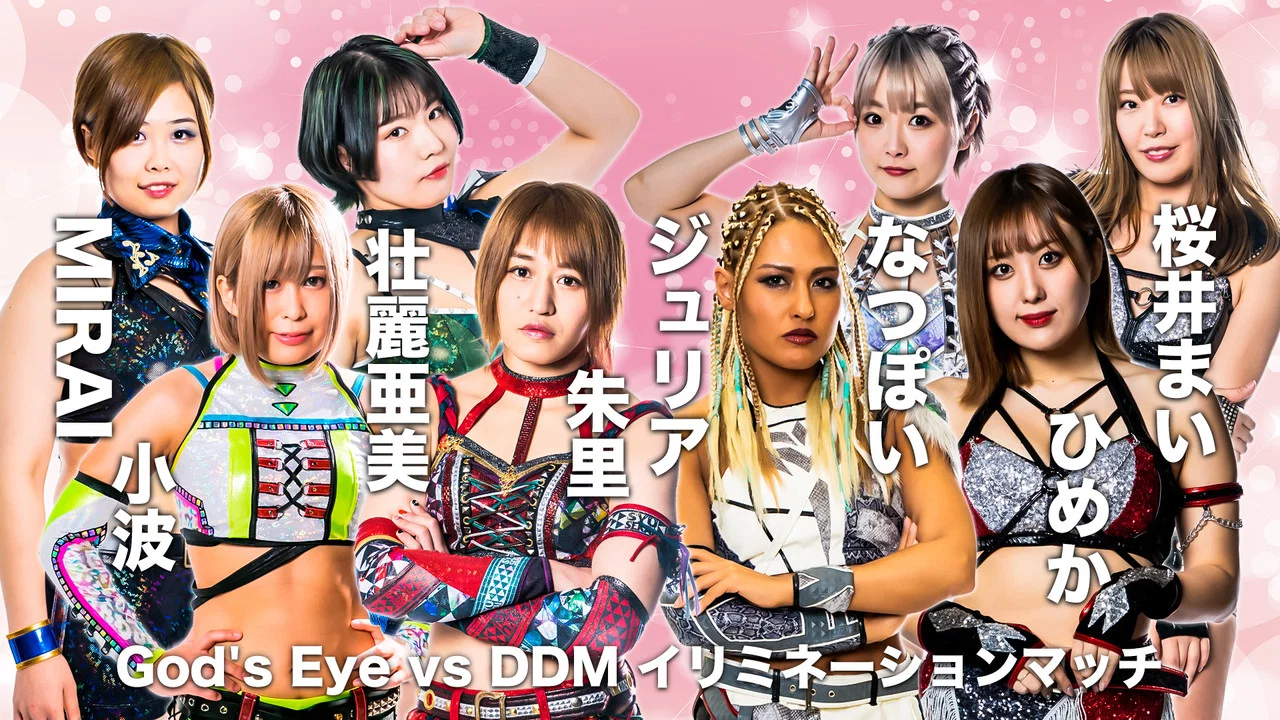 STARDOM GoldenWeek Fight Tour 2022　福岡女神祭り ～ばってんスターダム～ - 剧照