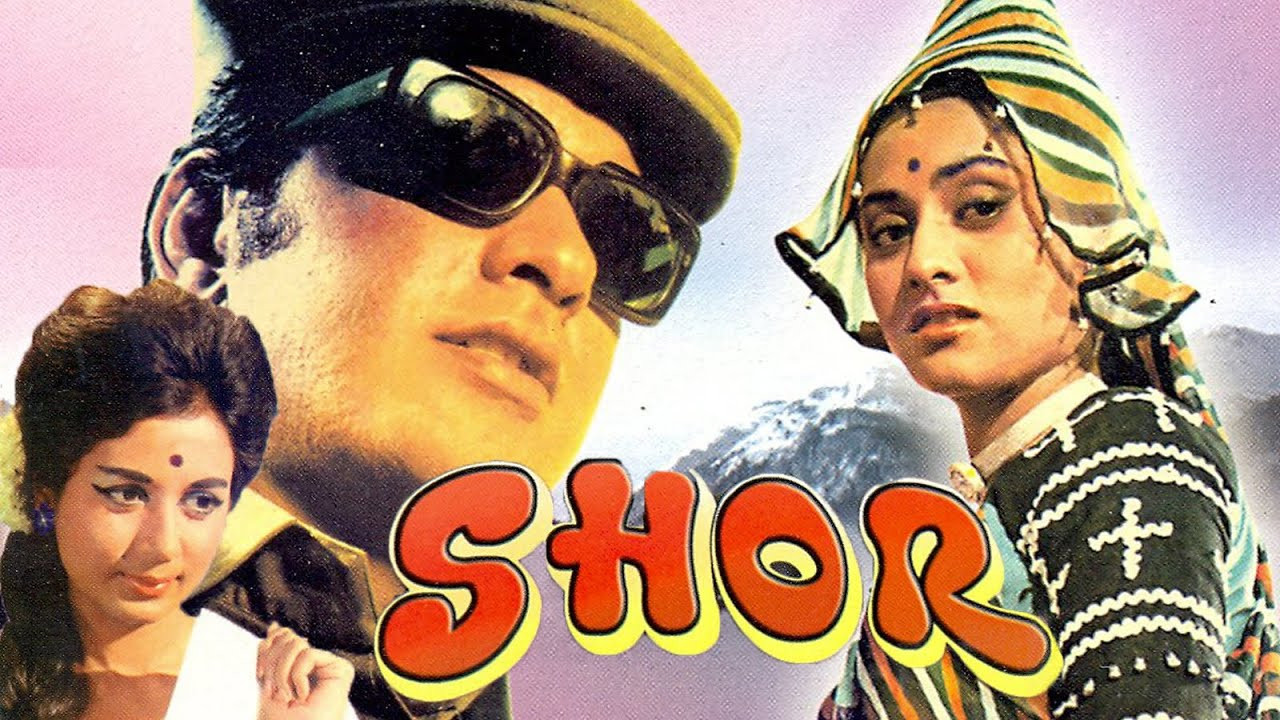 Shor - 剧照