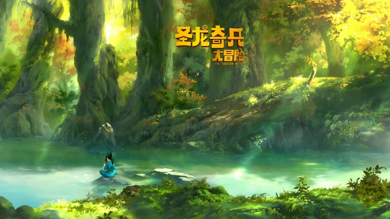 圣龙奇兵大冒险 - 剧照