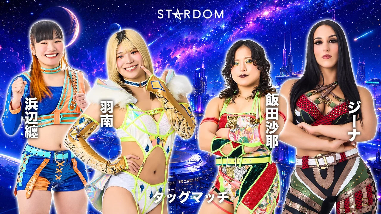 STARDOM NIGHTER in KORAKUEN 2026 May. - 剧照