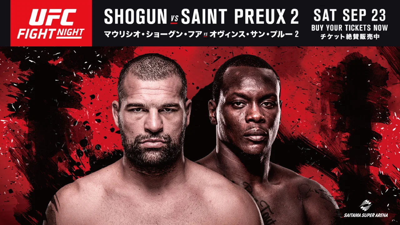 UFC Fight Night 117: Saint Preux vs. Okami - 剧照