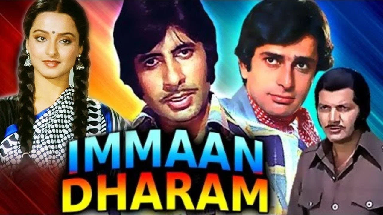 ईमान धर्म - 剧照