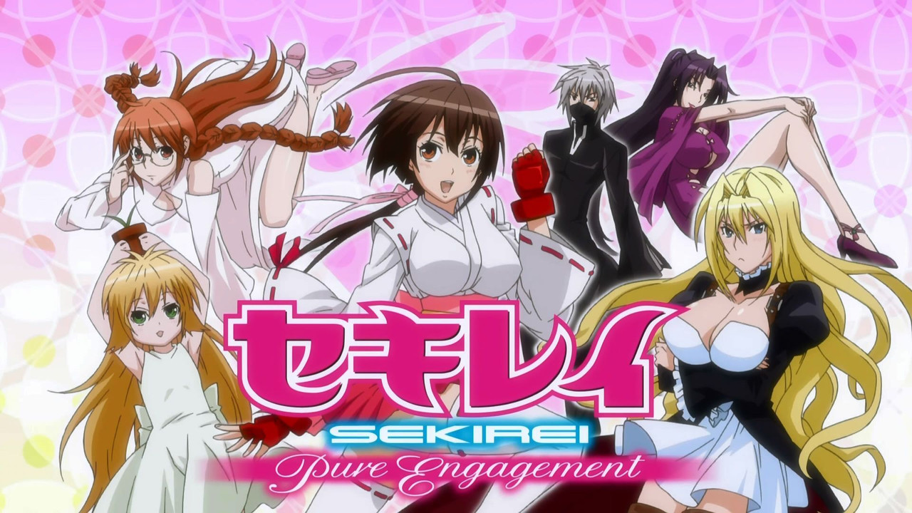 セキレイ～Pure Engagement～第零羽 - 剧照