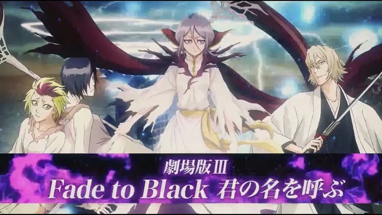 死神剧场版：黑色褪去 呼唤君之名 - 剧照