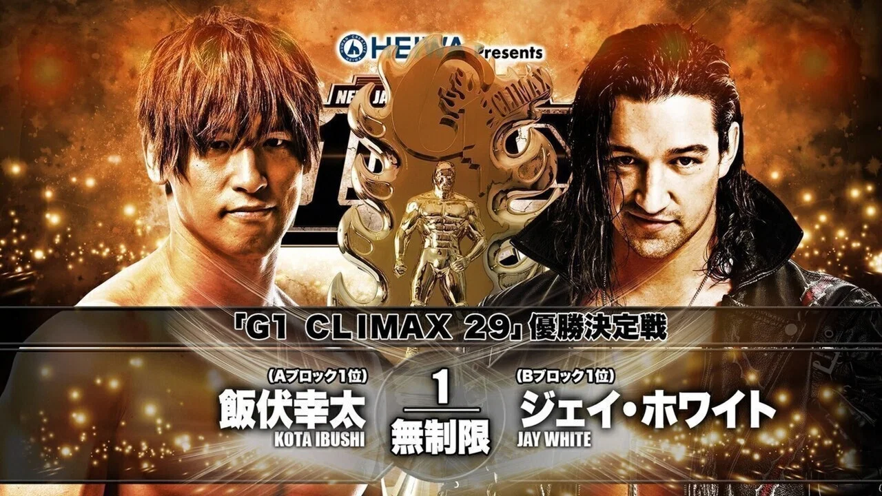 NJPW G1 Climax 29: Day 19 (Final) - 剧照