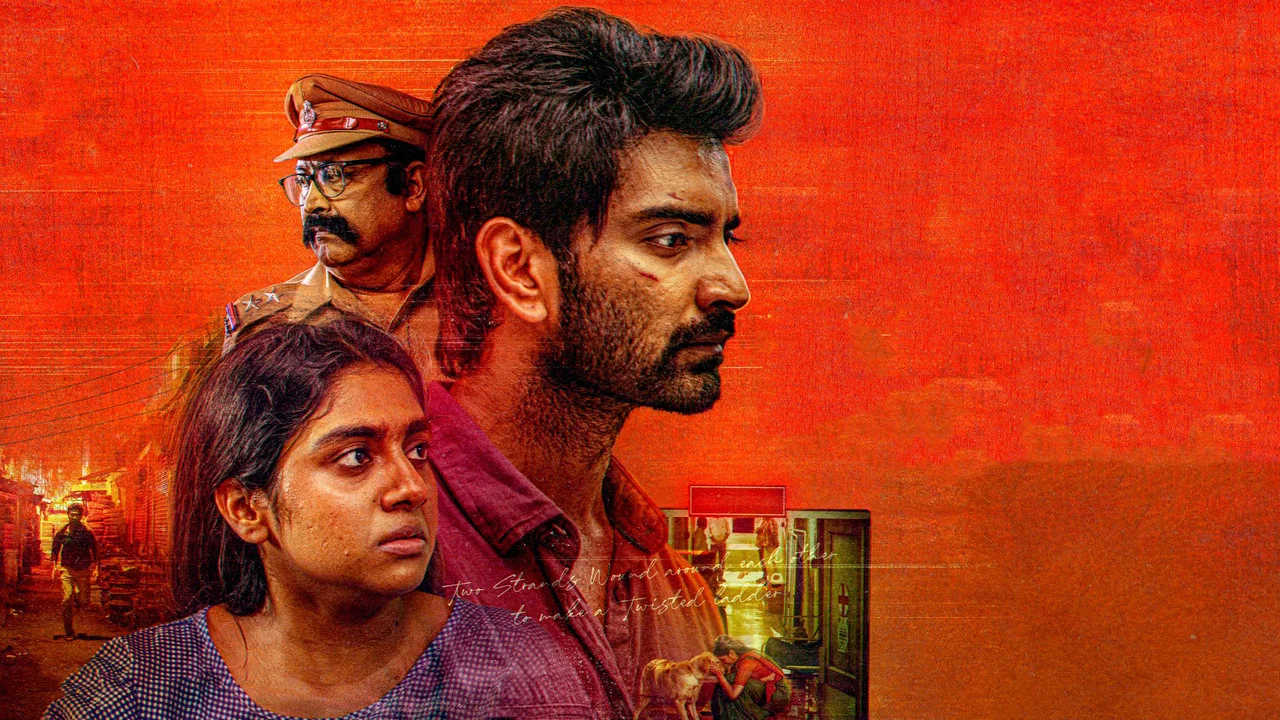 டி என் ஏ - 剧照