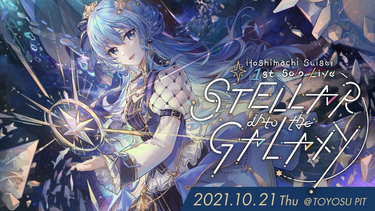 Hoshimachi Suisei 1st Solo Live "STELLAR into the GALAXY" - 剧照