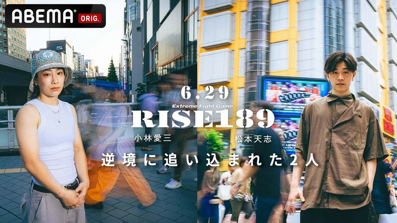 RISE 189 - 剧照