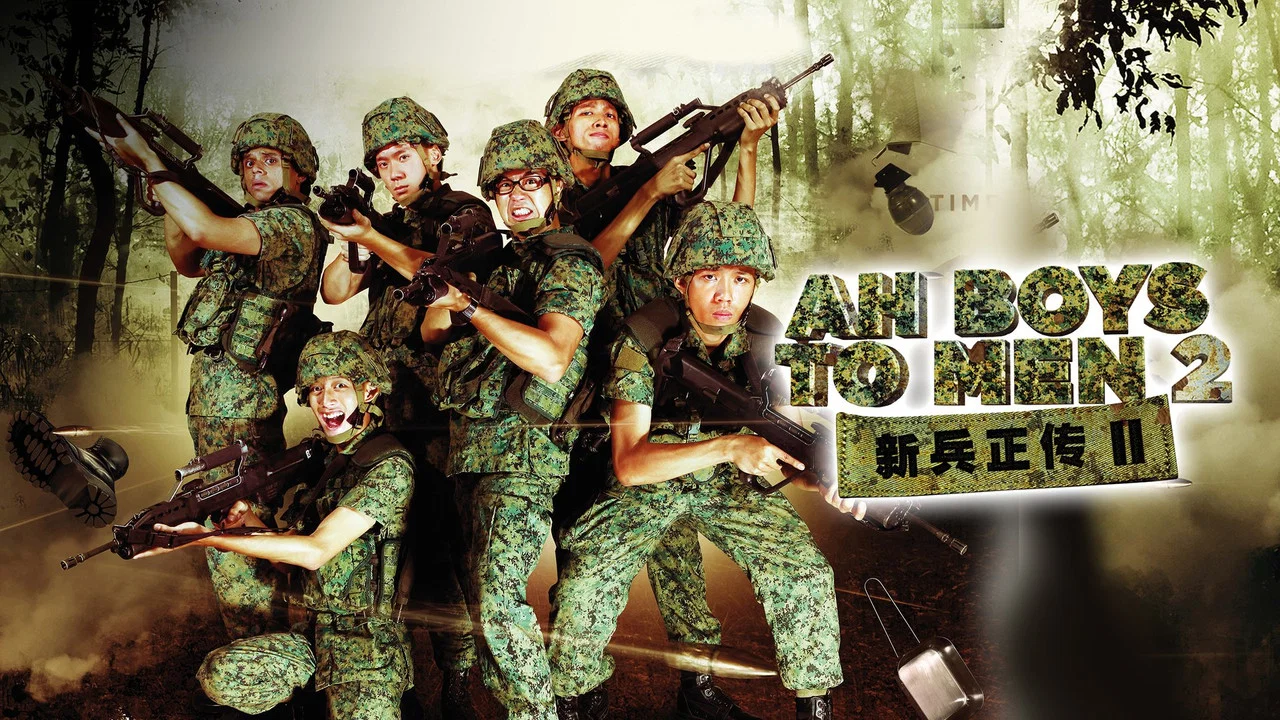 新兵正传2 - 剧照