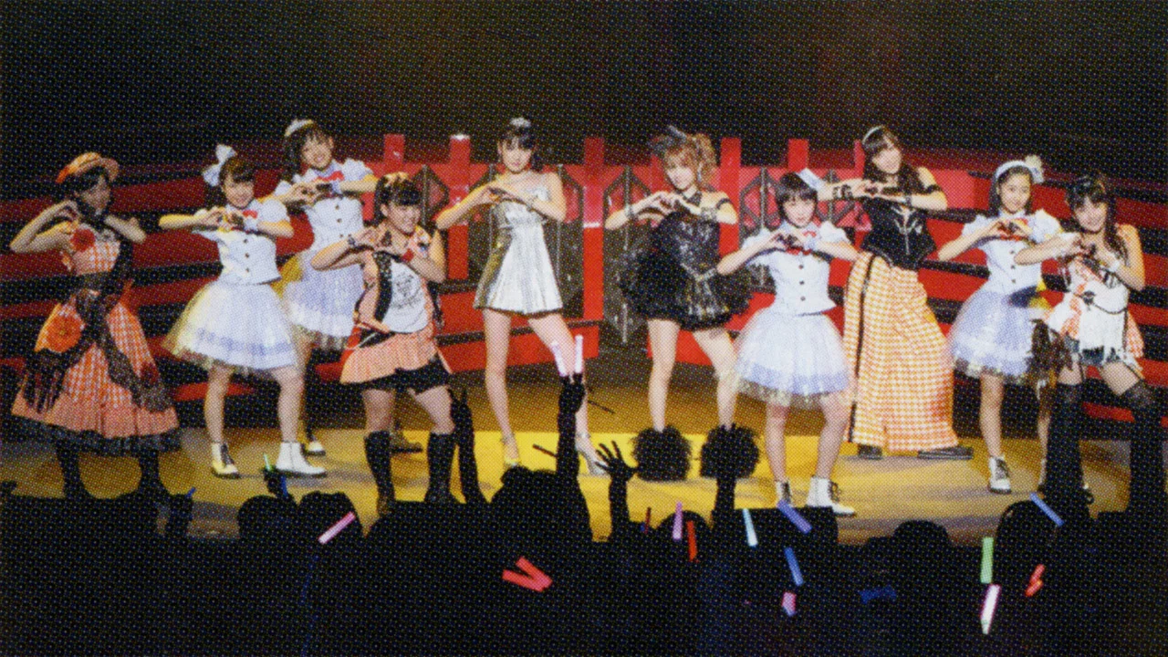 モーニング娘。 誕生15周年記念コンサートツアー 2012秋 ～カラフルキャラクター～ - 剧照