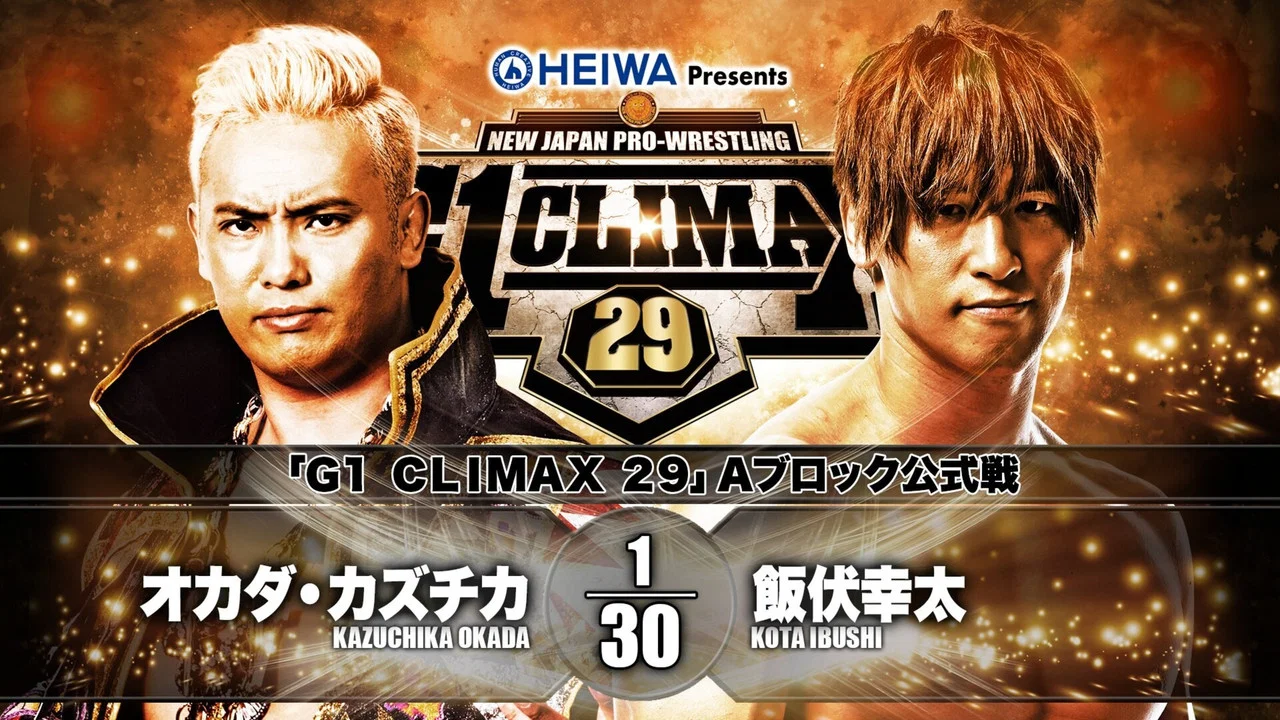 NJPW G1 Climax 29: Day 17 - 剧照
