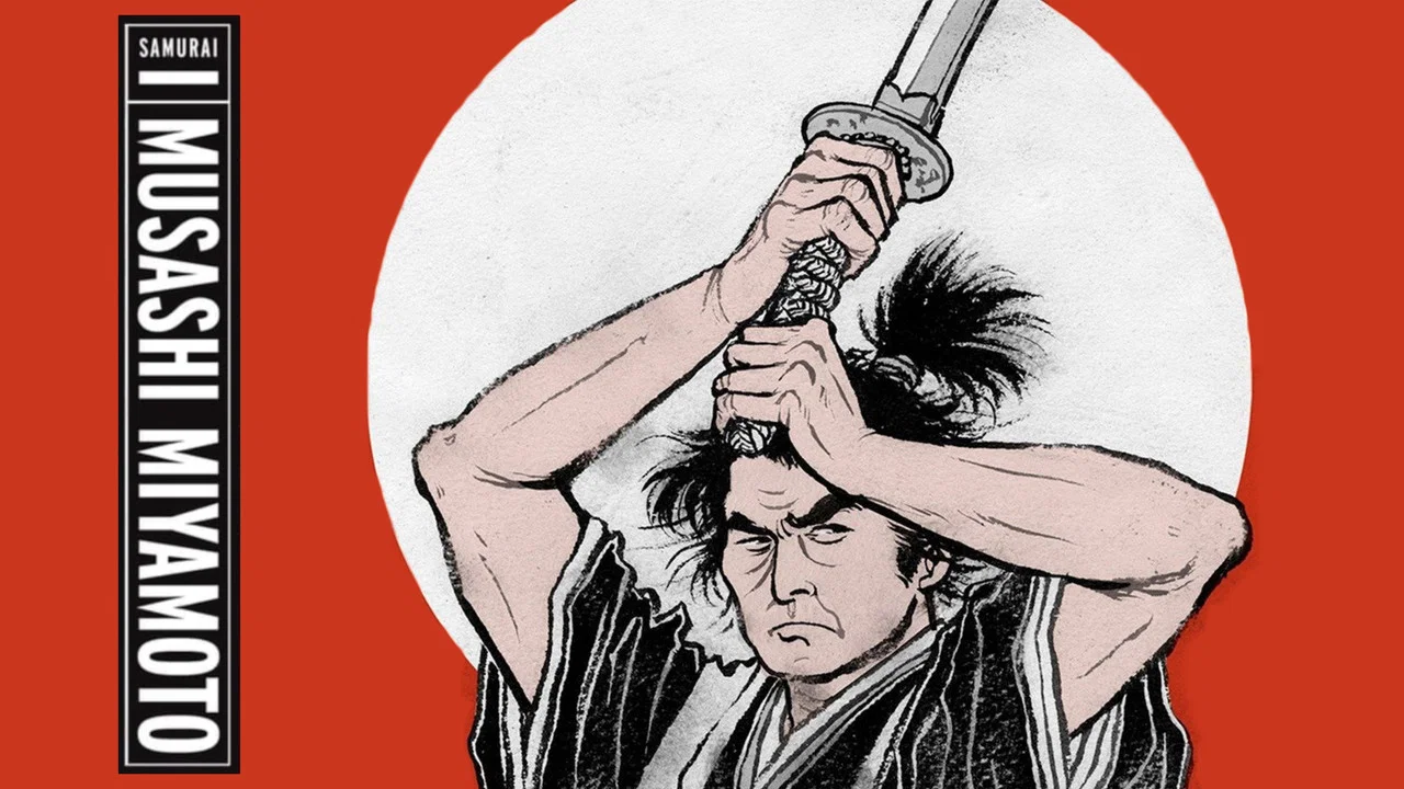 宫本武藏 - 剧照