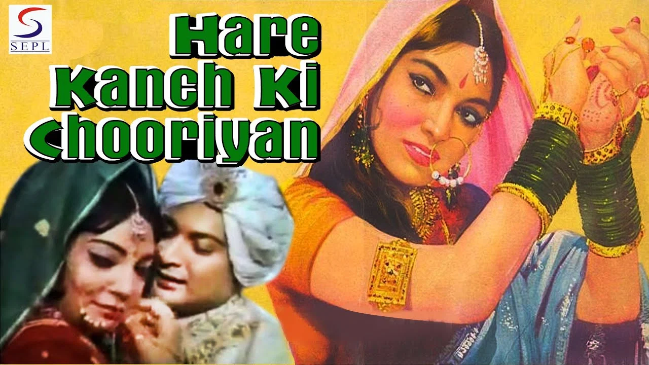 Hare Kanch Ki Chooriyan - 剧照
