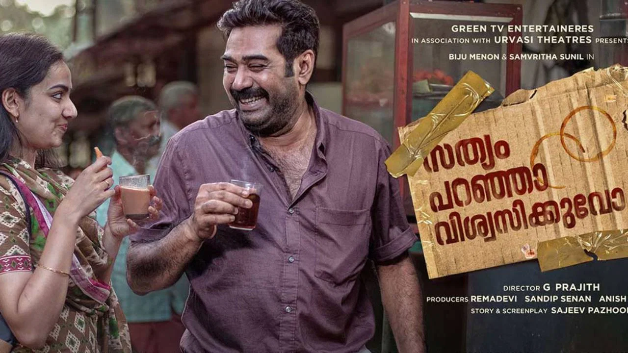 സത്യം പറഞ്ഞാൽ വിശ്വസിക്കുവോ ? - 剧照