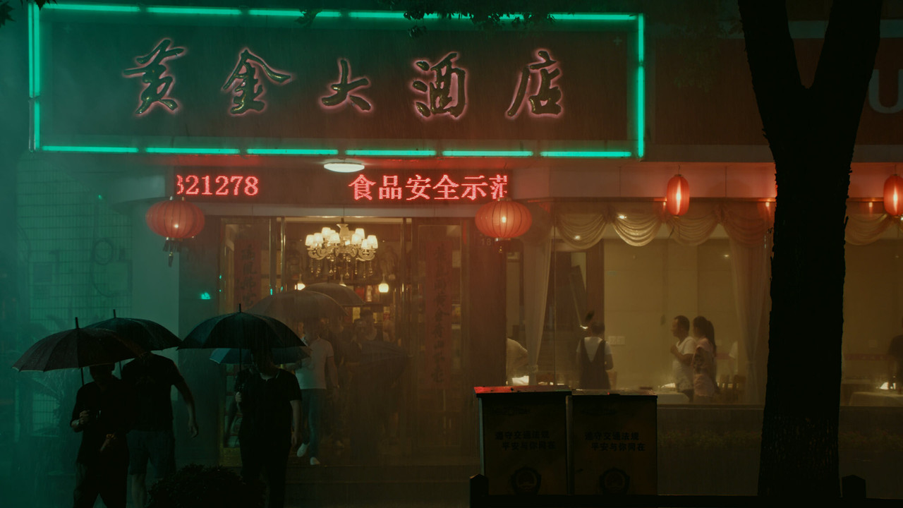春江水暖 - 剧照