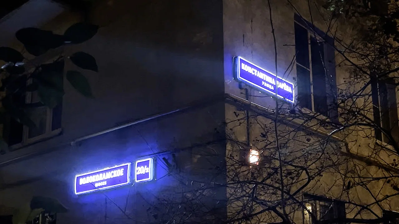 Звонит Москва - 剧照