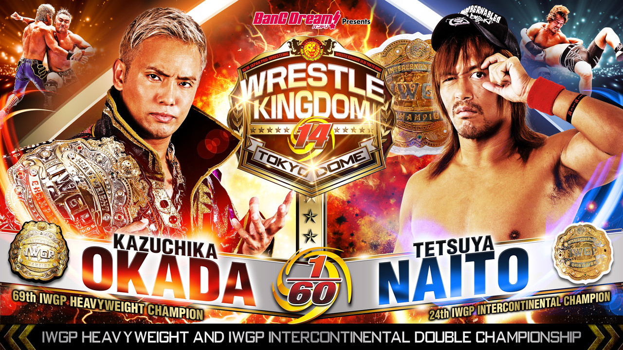 NJPW Wrestle Kingdom 14: Night 2 - 剧照