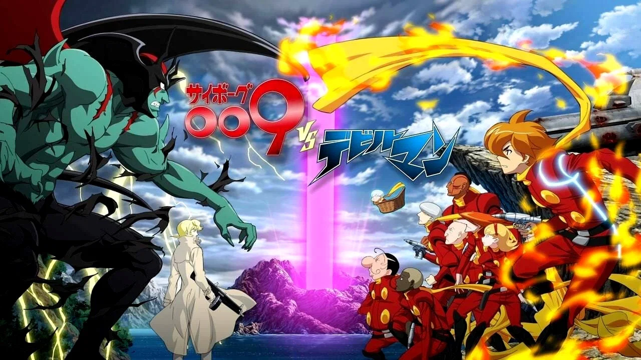 人造人009 VS 恶魔人 - 剧照