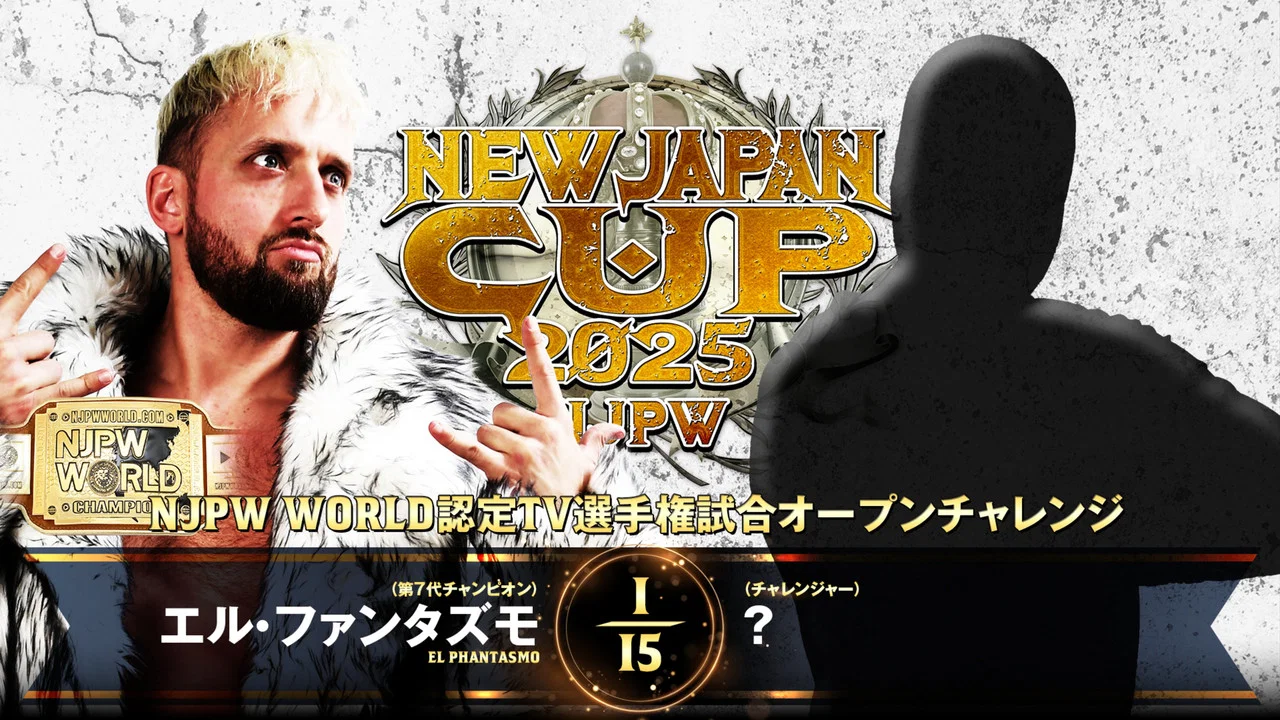 NJPW New Japan Cup 2025 - Day 9 (Final) - 剧照