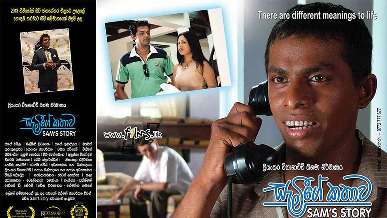 සැමීගේ කතාව - 剧照