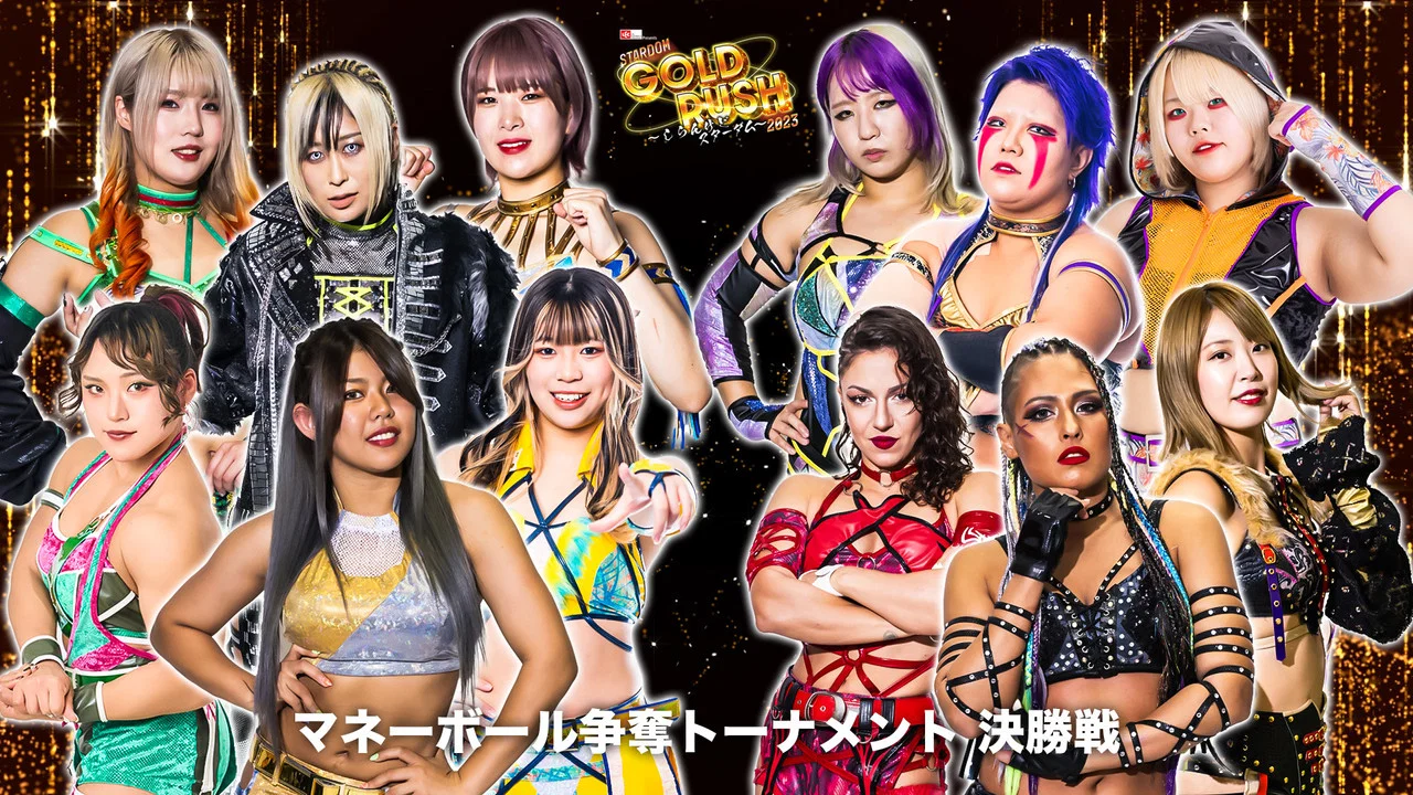 LEC Presents STARDOM GOLD RUSH 2023 ～しらんけどスターダム～ - 剧照