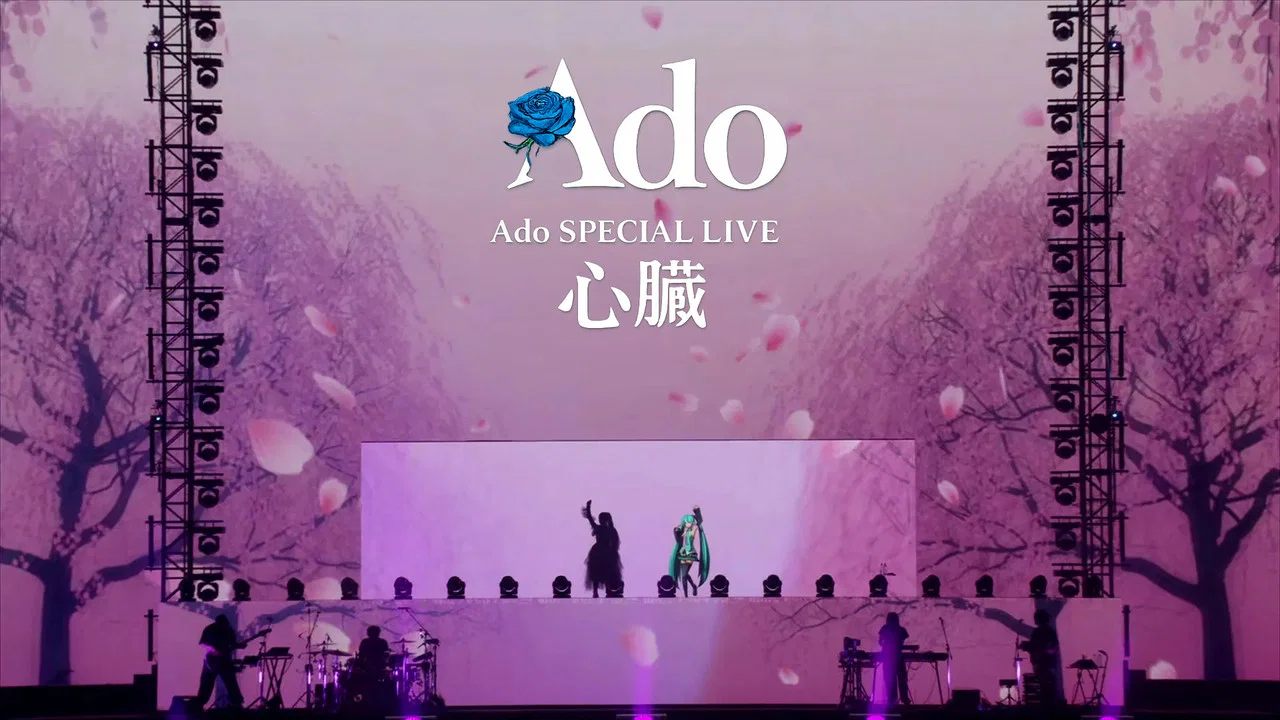 Ado&ldquo;心脏&rdquo;特别演唱会 - 剧照