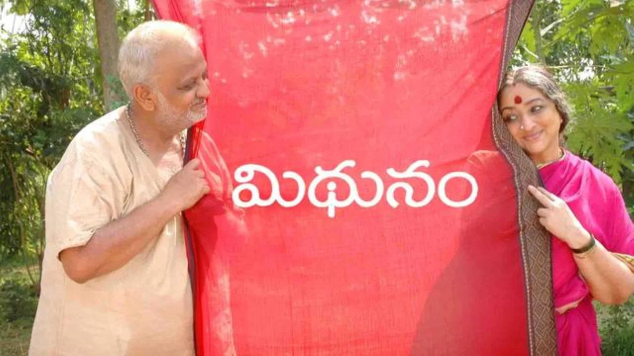 మిధునం - 剧照