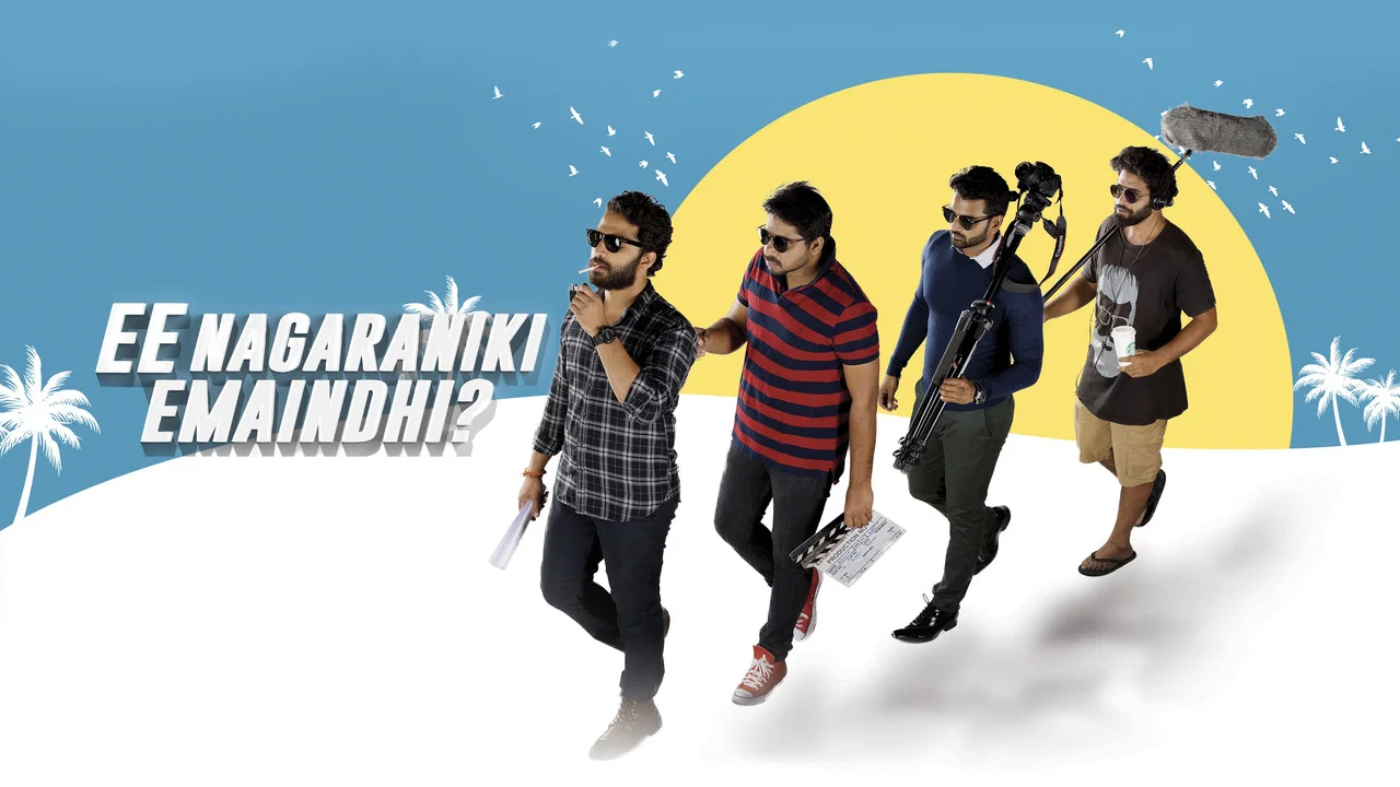 ఈ నగరానికి ఏమైంది? - 剧照
