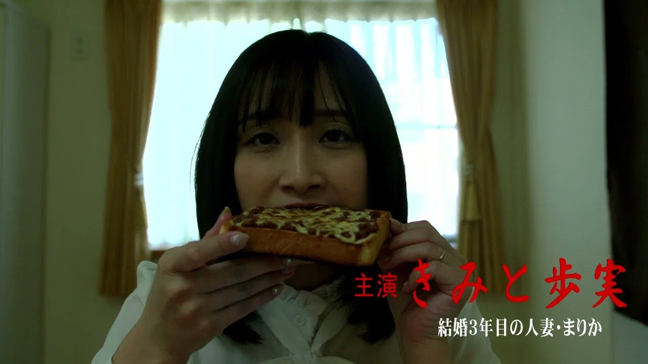 ペッティング・モンスター 快楽喰いまくり - 剧照