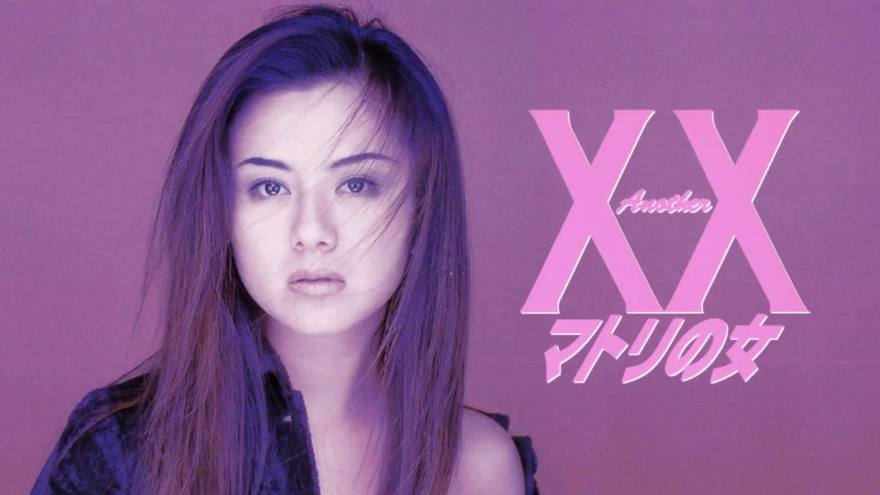另外的XX：缉毒之女 - 剧照