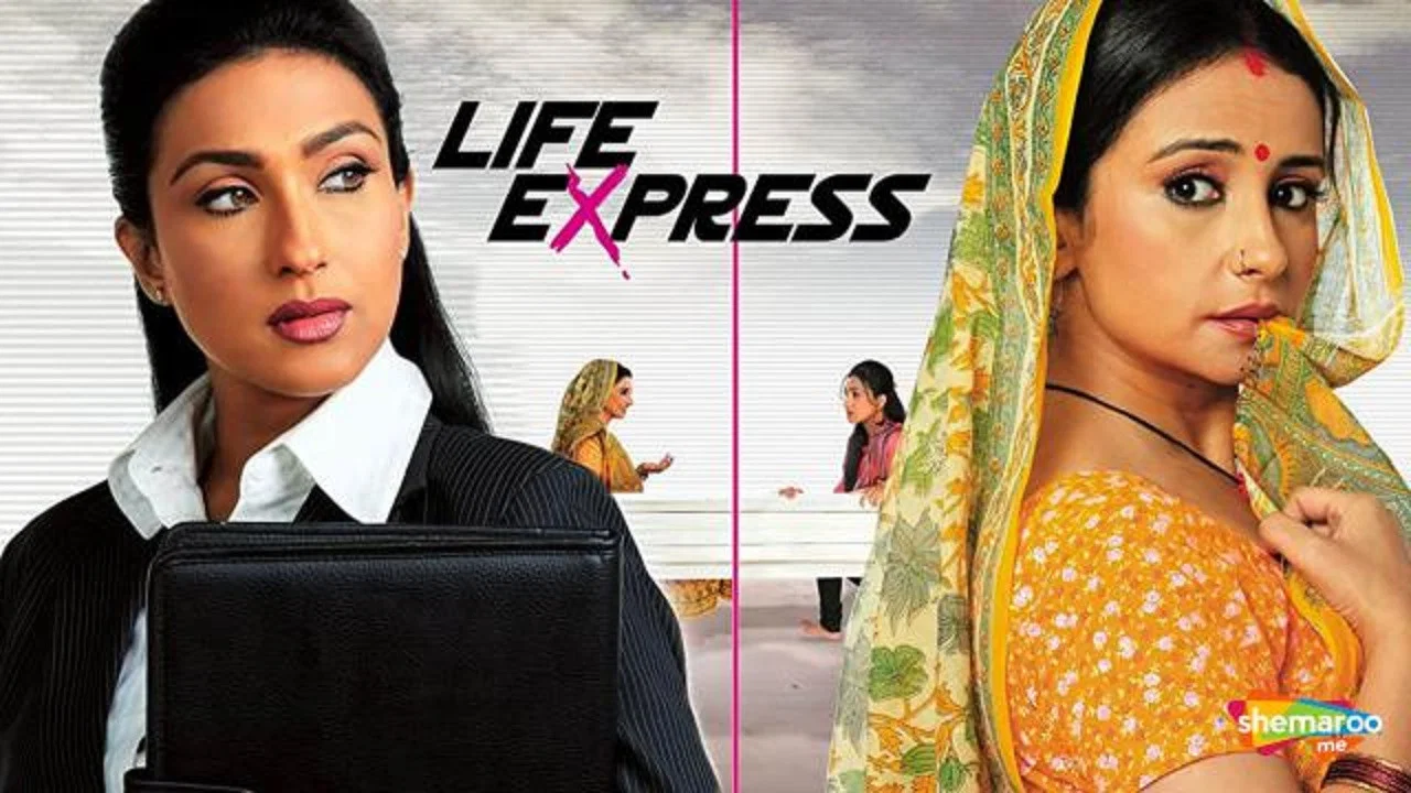 Life Express - 剧照