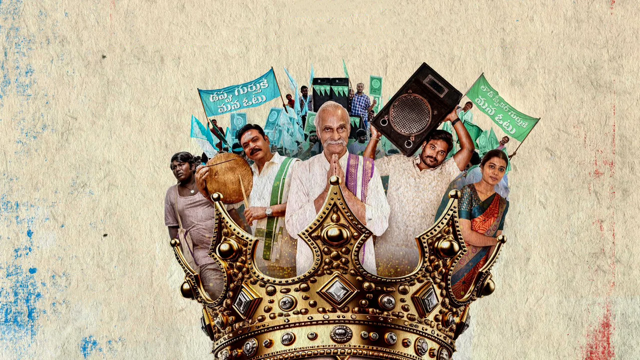 మార్టిన్ లూథర్ కింగ్ - 剧照