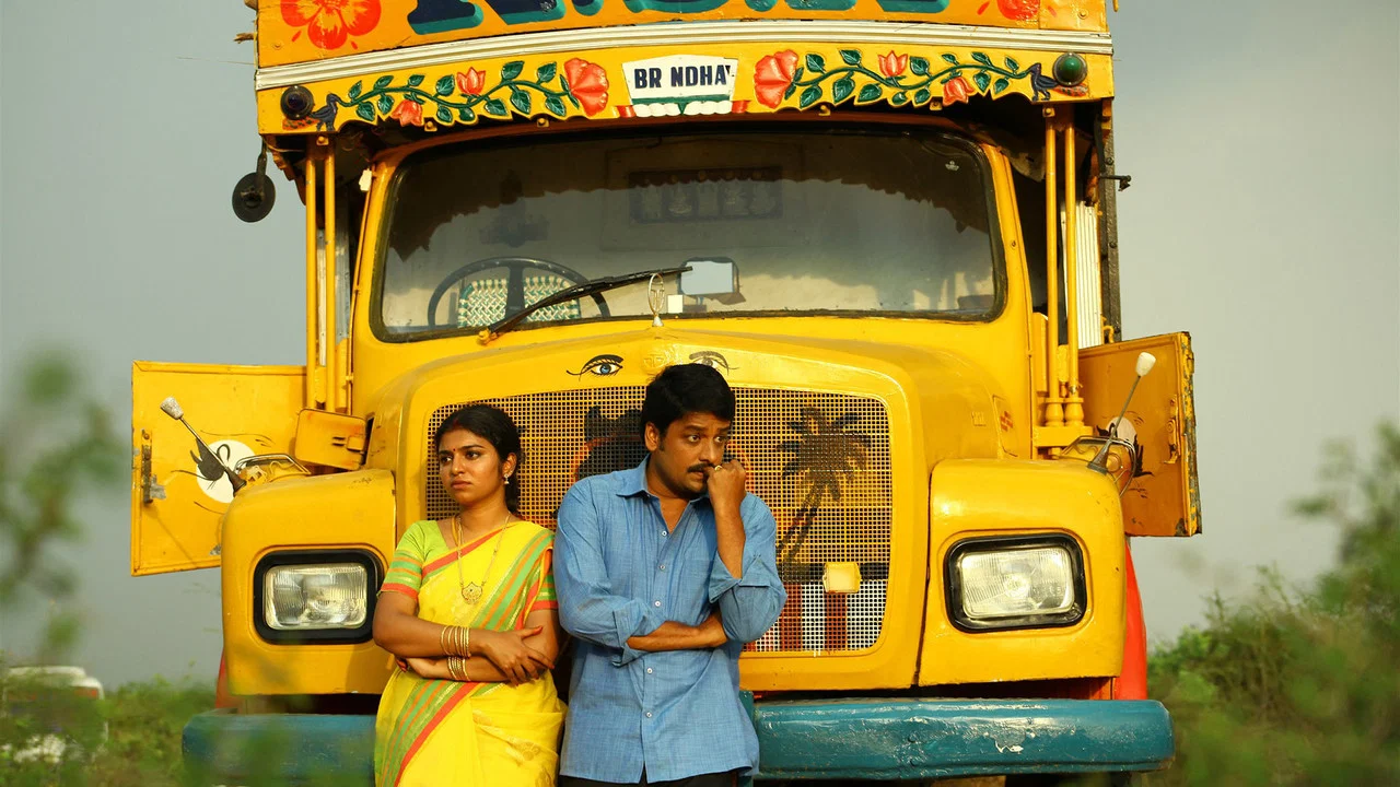 ஒரு கிடாயின் கருணை மனு - 剧照